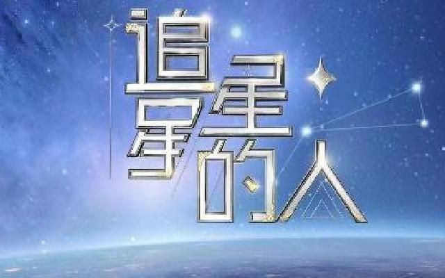 烈火终结者