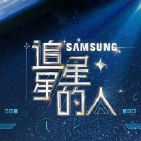 追星星的人 第二季